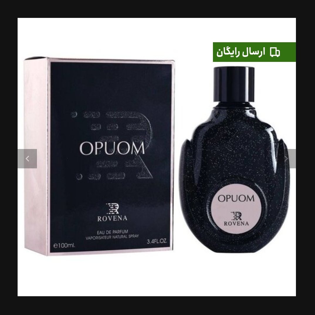 ادکلن بلک اپیوم رووینا
استعلام موجودی قبل از خرید لطفاً