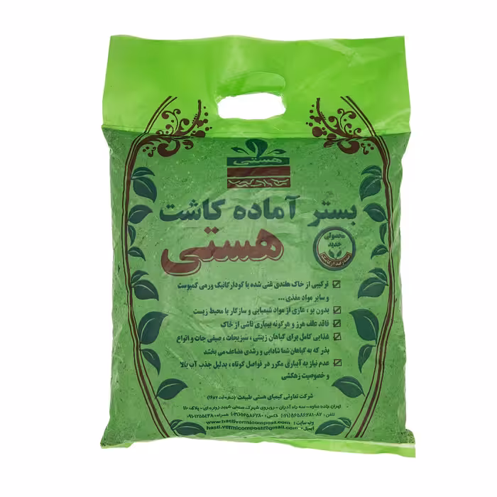 خاک(بستر آماده کشت)