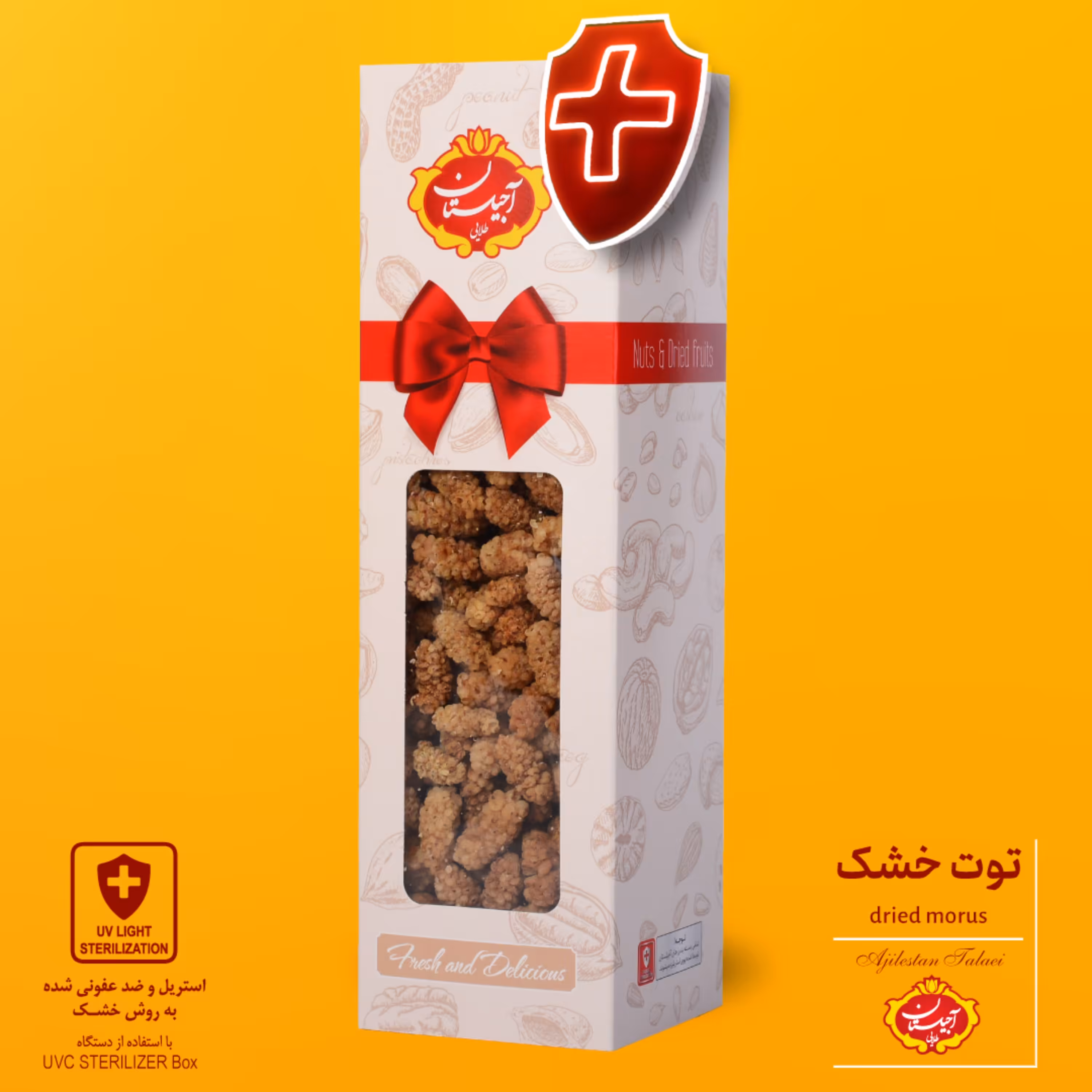 پک کادویی توت خشک 