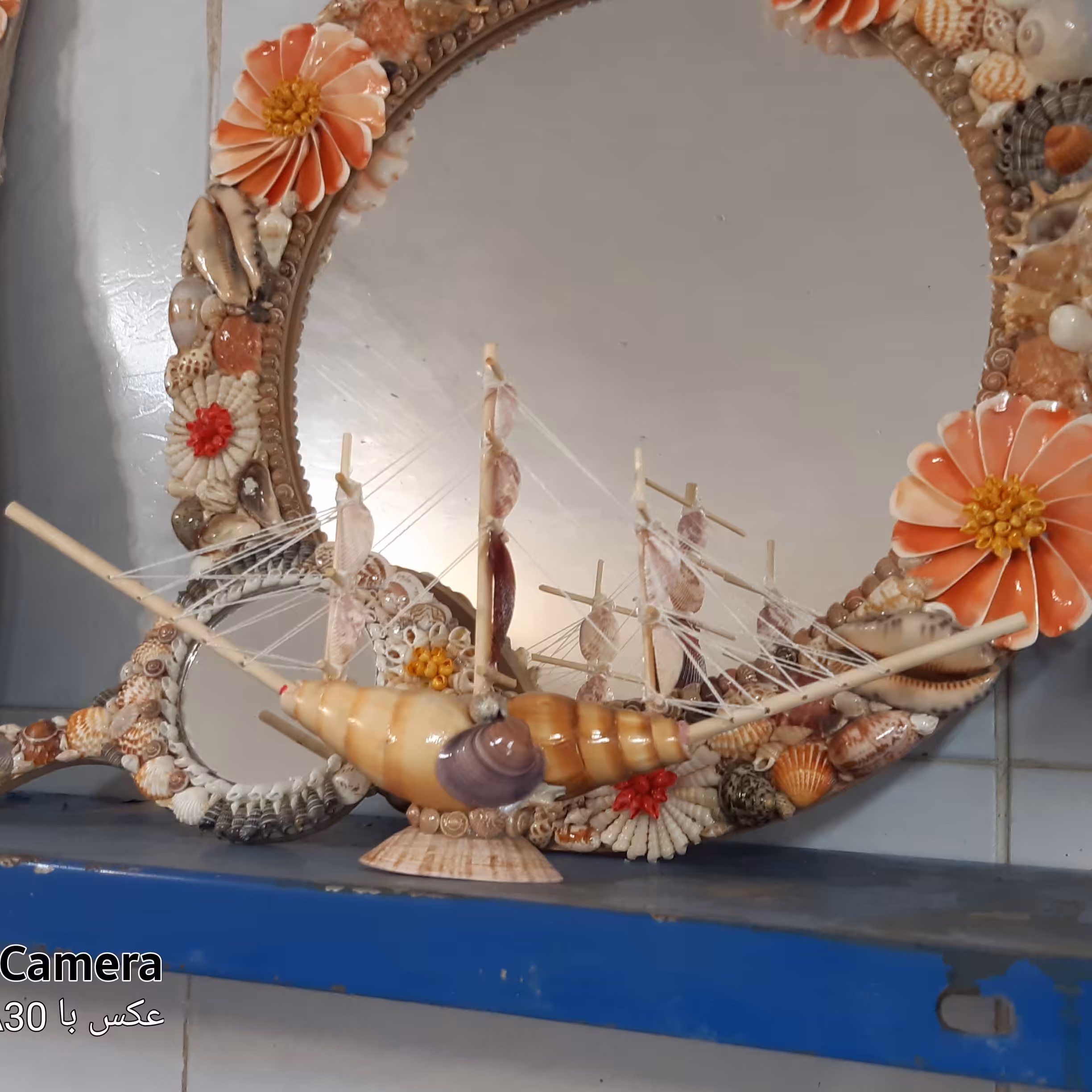 لنج تزئینی صدفی