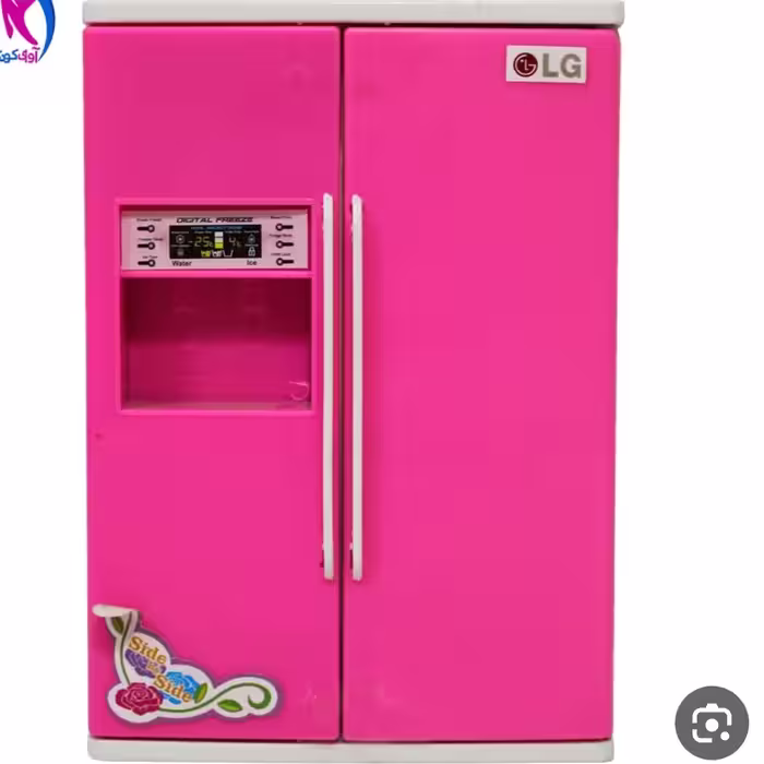 اسباب بازی یخچال ساید