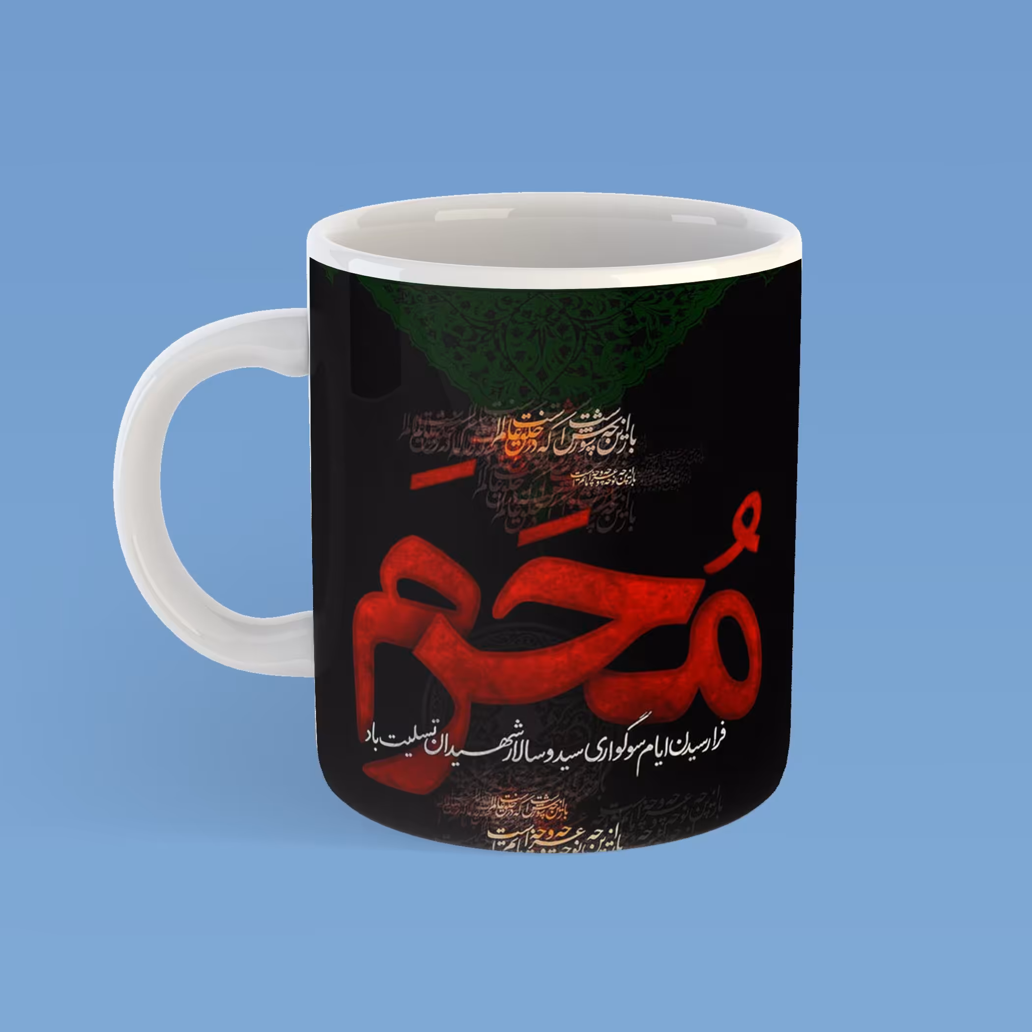 ماگ محرم کد155