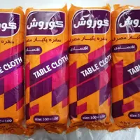 سفره یکبار مصرف 15 عددی یک کیلویی  کوروش پلاست پرفراژدار و طرح دار 