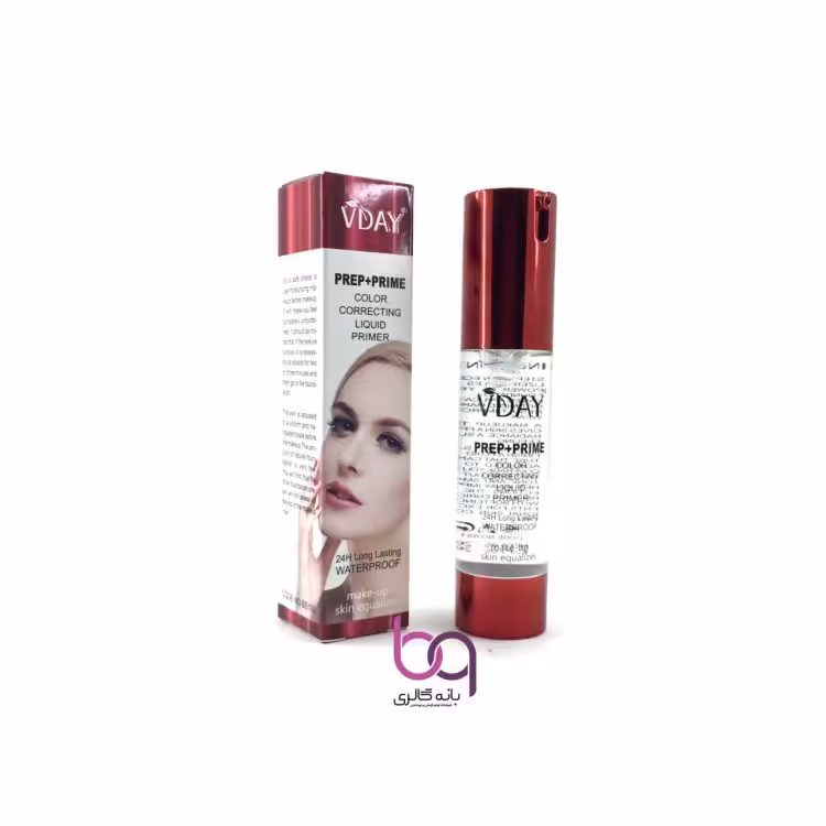 پرایمر و زیر ساز آرایش صورت وی دی VDAY - خرید پرایمر اصل
