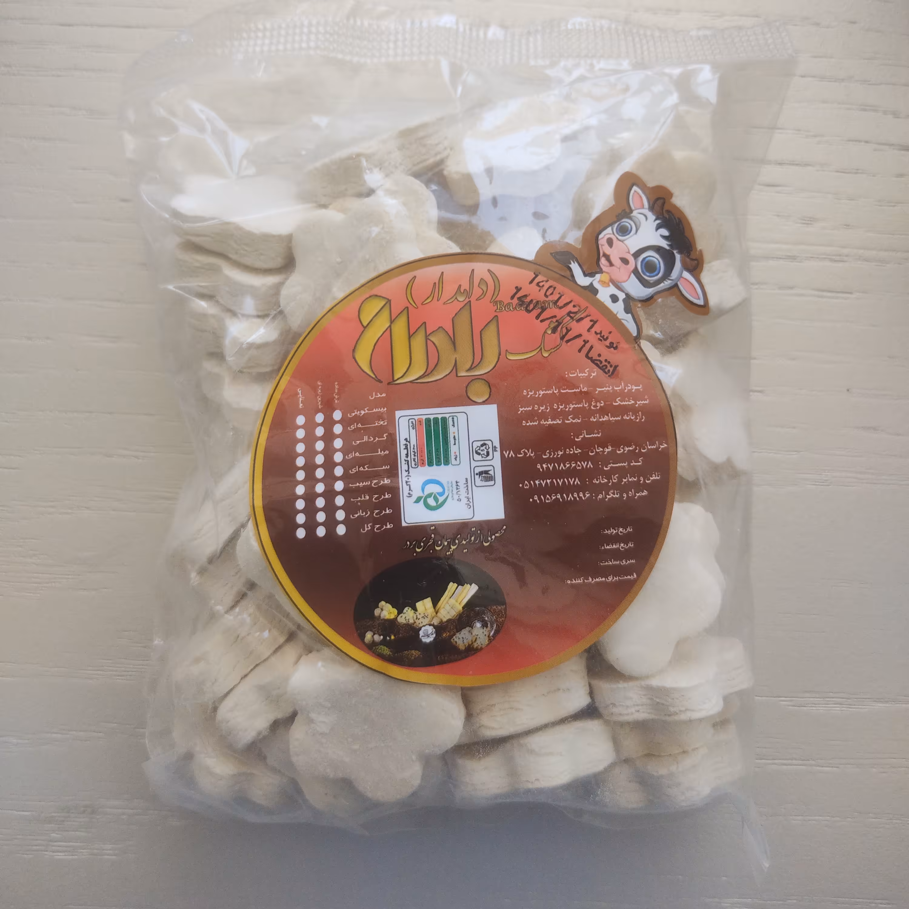 کشک ترش ساده 450گرمی طرح گل (بادرام)