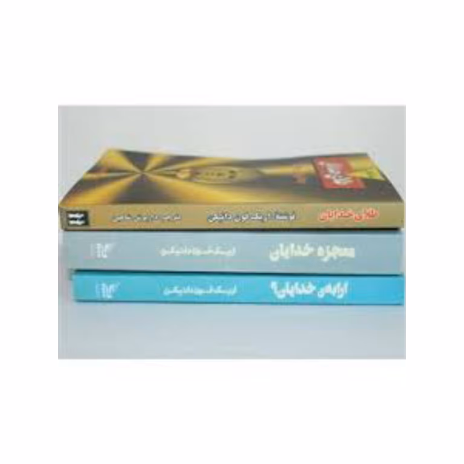 کتاب (ارابه خدایان)(طلای خدایان)(معجزه خدایان)