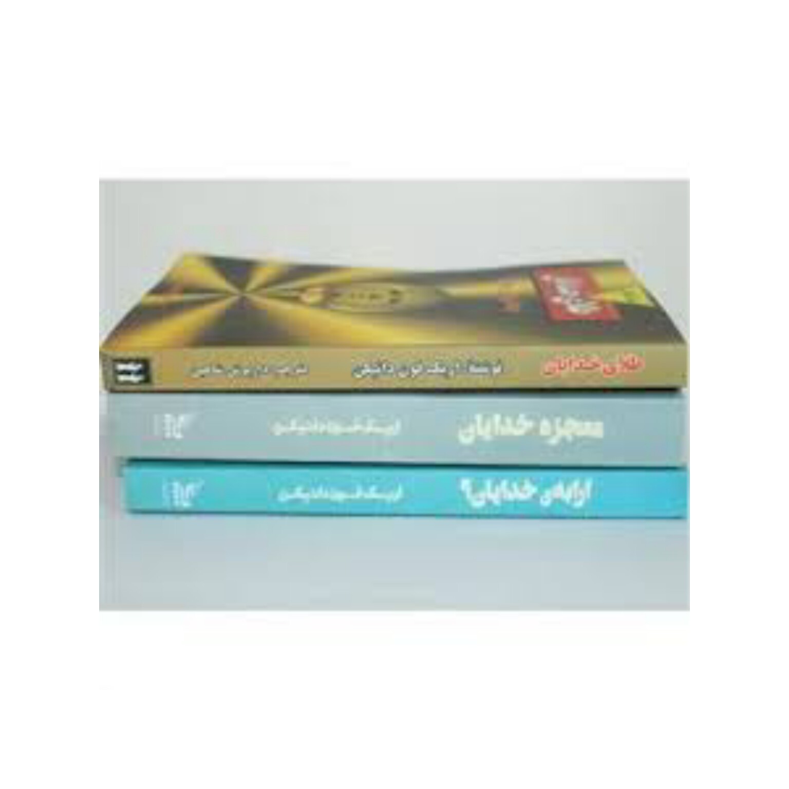 کتاب (ارابه خدایان)(طلای خدایان)(معجزه خدایان)