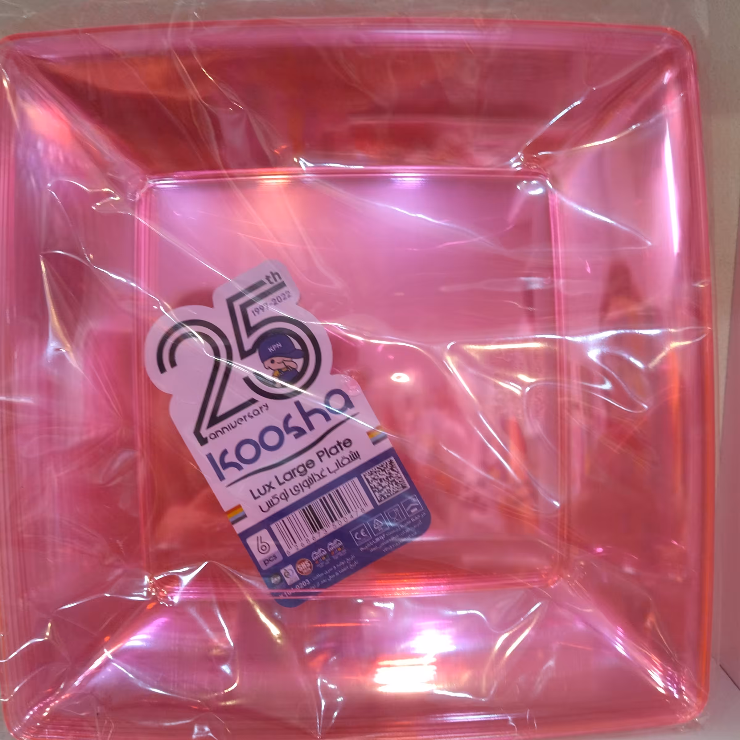 بشقاب غذاخوری بلک لایت صورتی پک های 6عددی