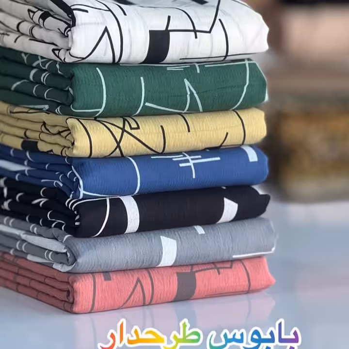 پارچه بابوس طرح دار