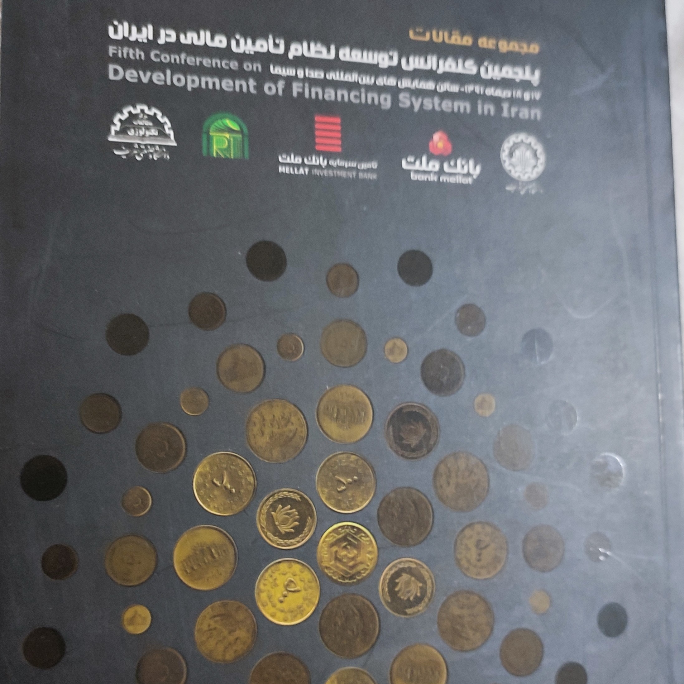 کتاب مجموعه مقالات پنجمین کنفرانس توسعه نظام تامین مالی در ایران 