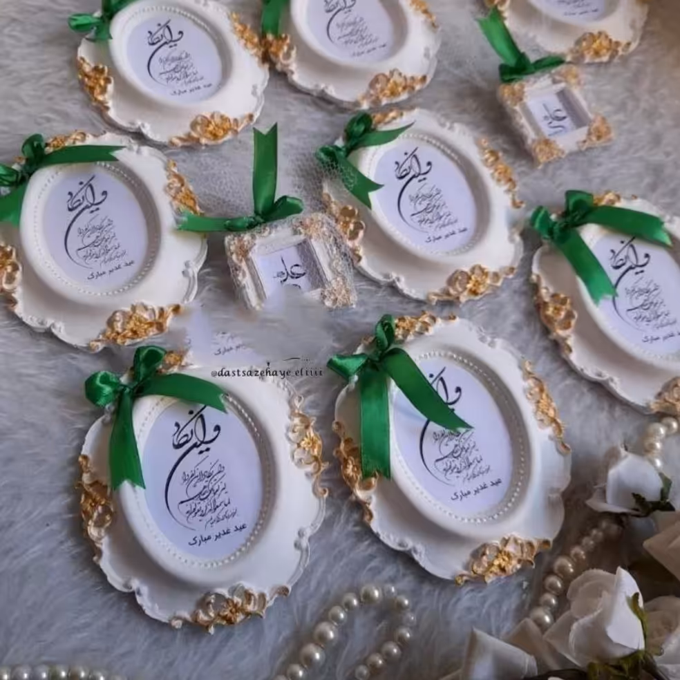گیفت عید غدیر شماره 3 در تزئینی متفاوت 