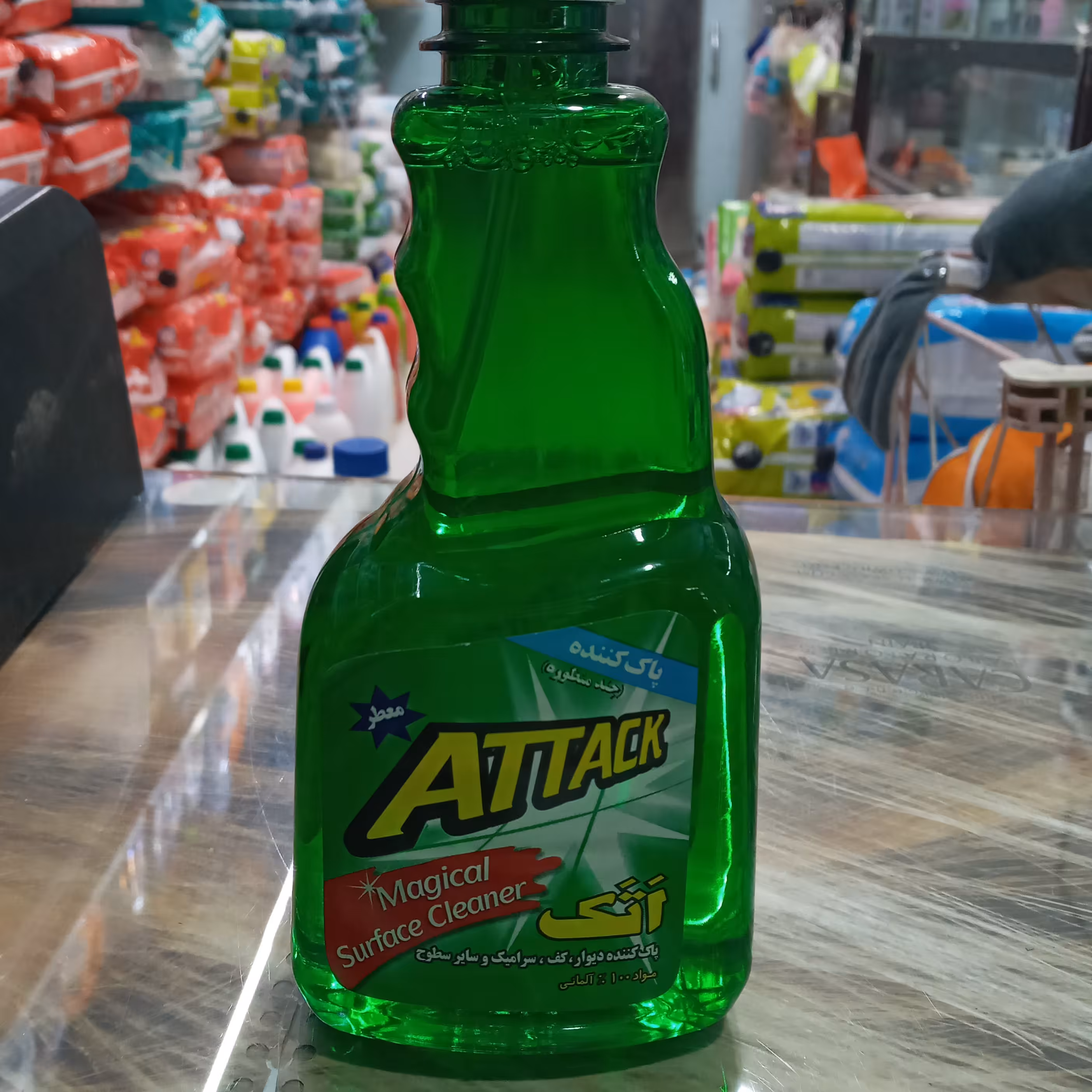 پاک کننده چند منظوره