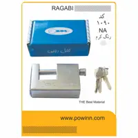 قفل کتابی رجبی کد 1090 کلید دوشیار - پاوین