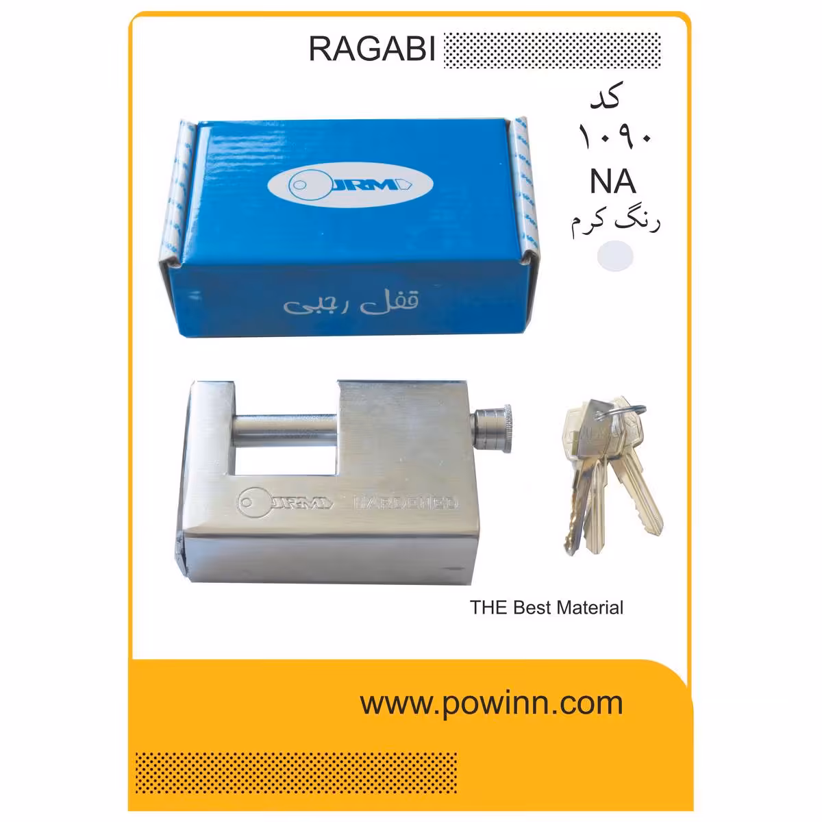 قفل کتابی رجبی کد 1090 کلید دوشیار - پاوین