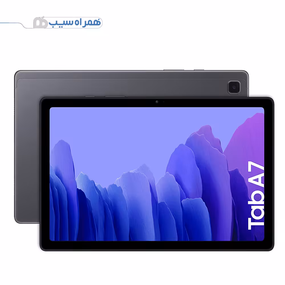 تبلت سامسونگ مدل Galaxy Tab A7 ظرفیت 32 گیگابایت