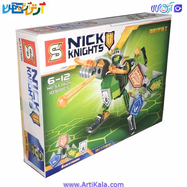 لگو شوالیه مدل SY762H