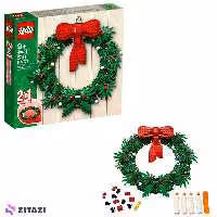 لگو آیکون کد 40426