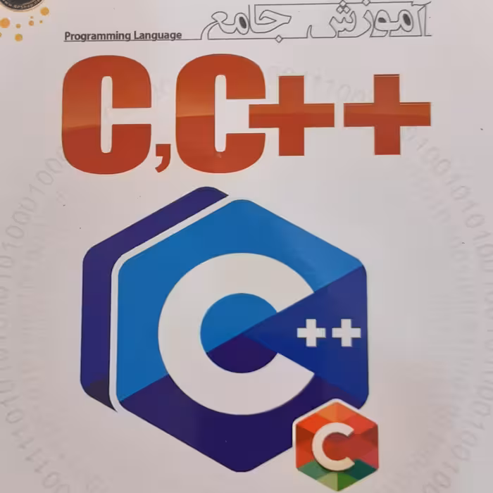 آموزش جامع ++c,c