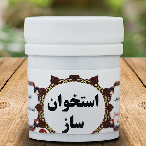 ترکیب گیاهی استخوان ساز