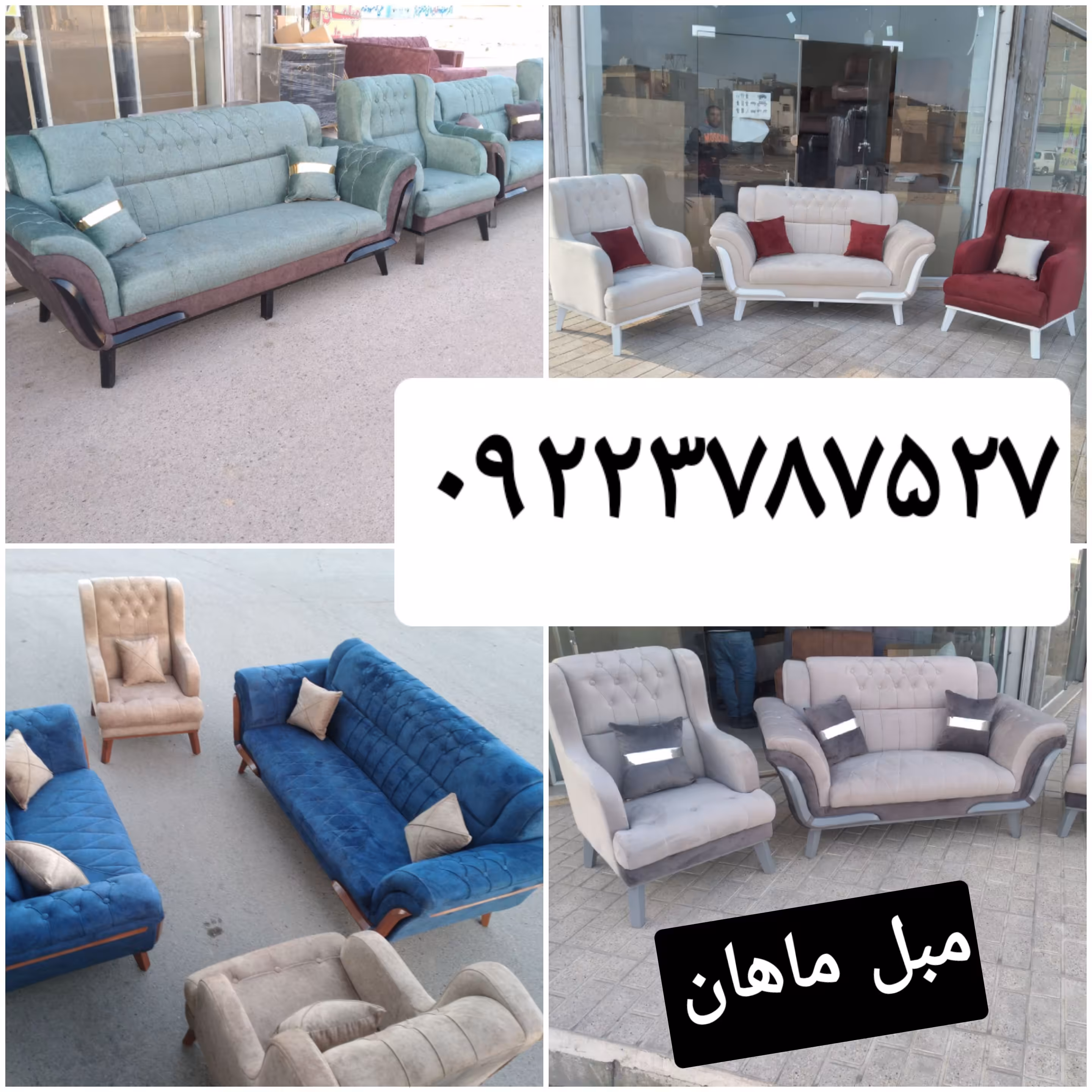 مبل راحتی آریانا مدل مارشال در تنوع رنگبندی