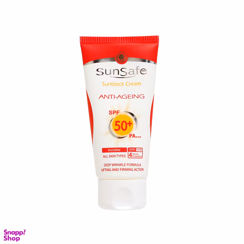 کرم ضد آفتاب و ضد چروک سان سیف (Sun safe) حجم 50 میلی‌‌لیتر
