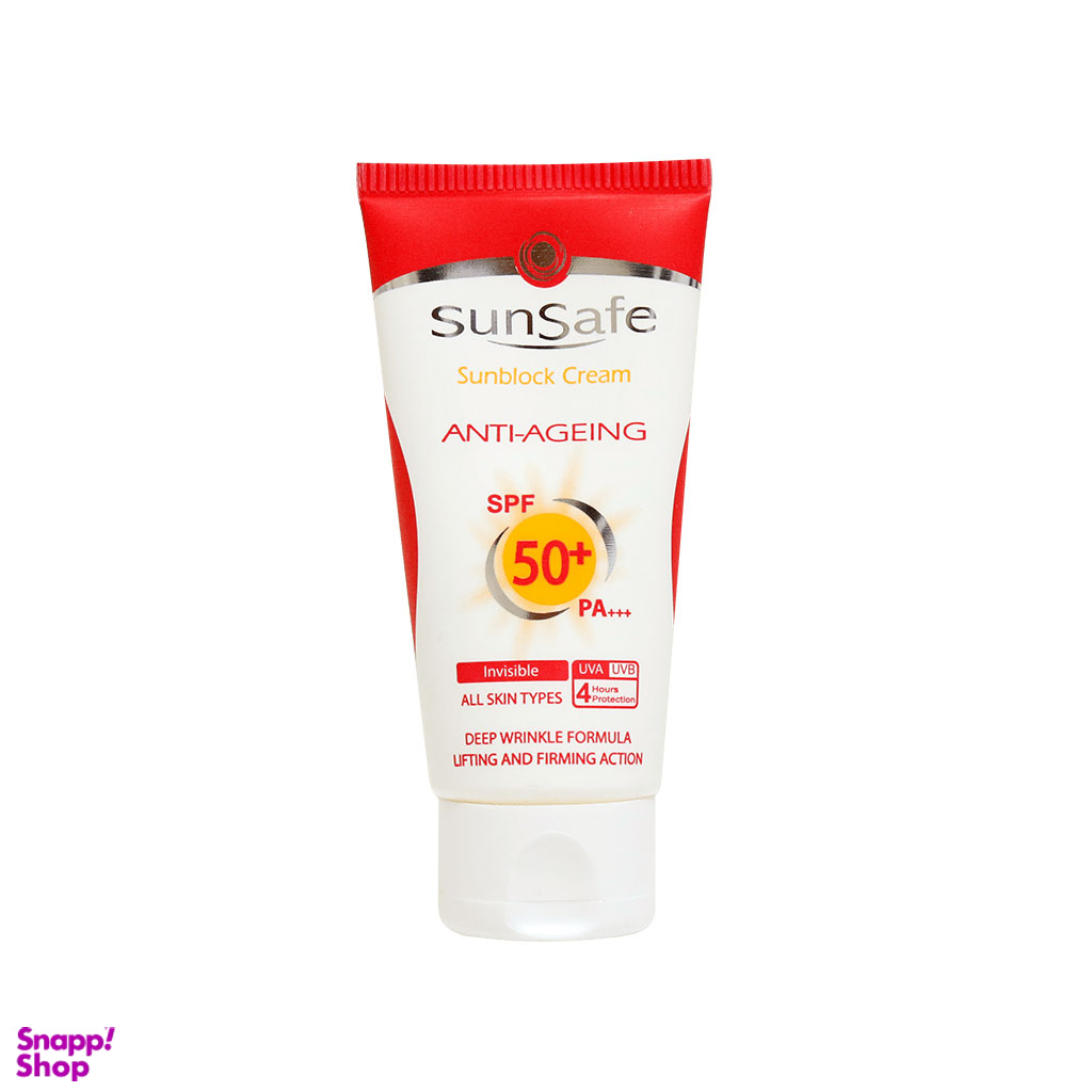 کرم ضد آفتاب و ضد چروک سان سیف (Sun safe) حجم 50 میلیلیتر