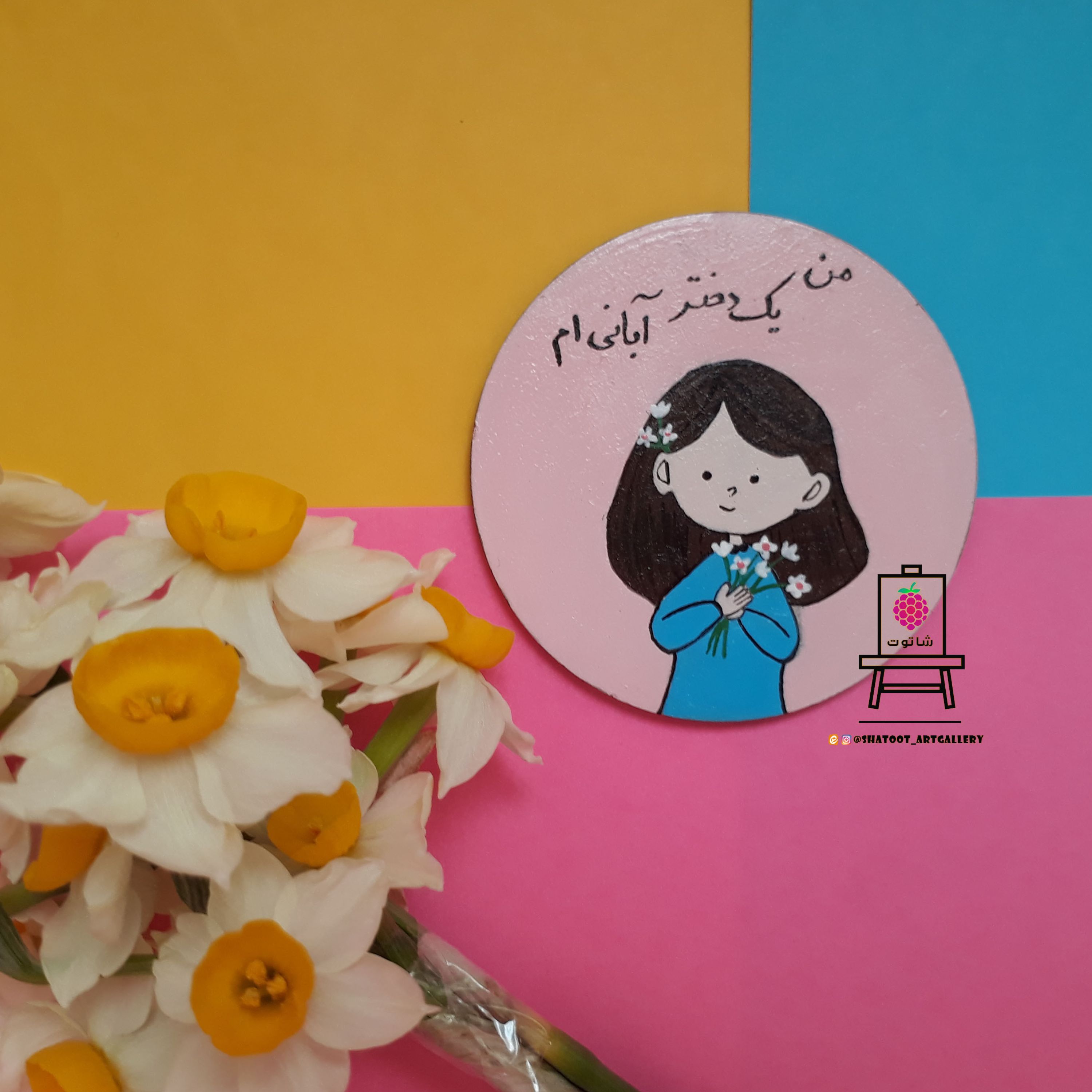 مگنت چوبی