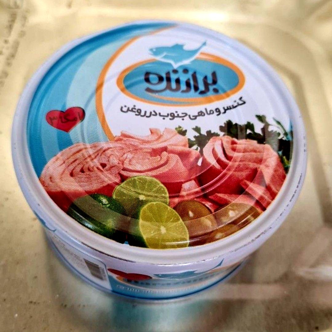 تن ماهی برازنده 180 گرمی