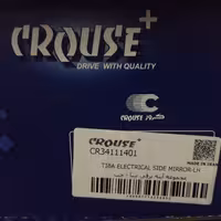 آینه برقی تیبا چپ کروز