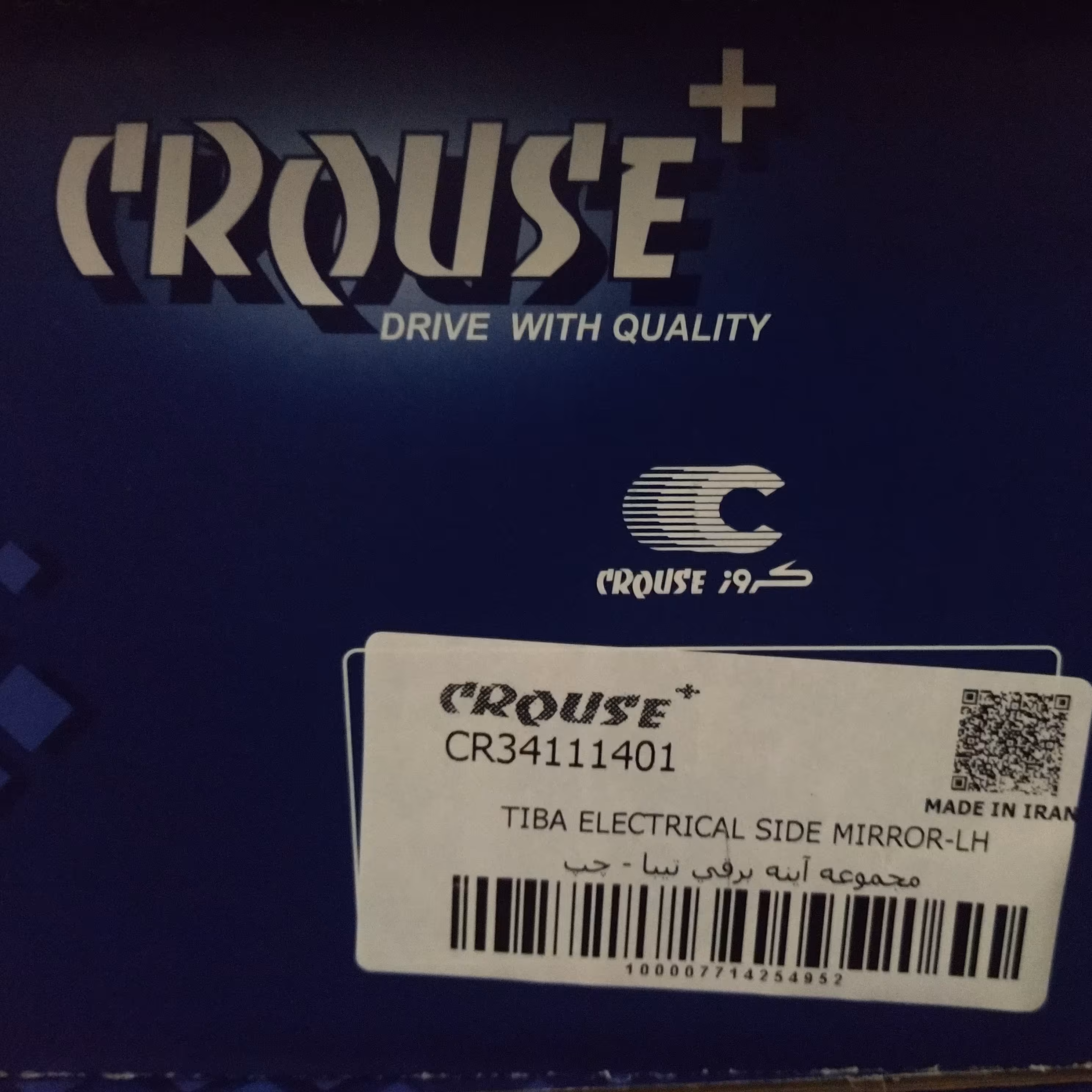 آینه برقی تیبا چپ کروز