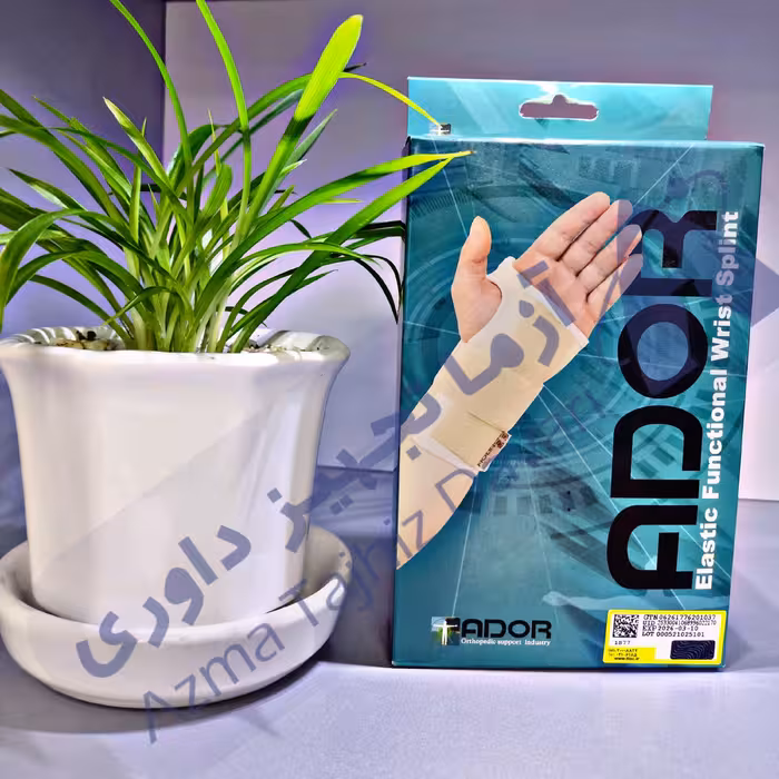 مچ بند آتل دار 2طرفه آدور اسمال S (دور مچ دست 16.18 سانت)