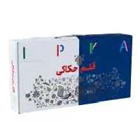 قلم حکاکی ایپکا  مدل GC1010