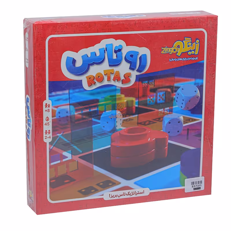 بازی فکری روتاس زینگو