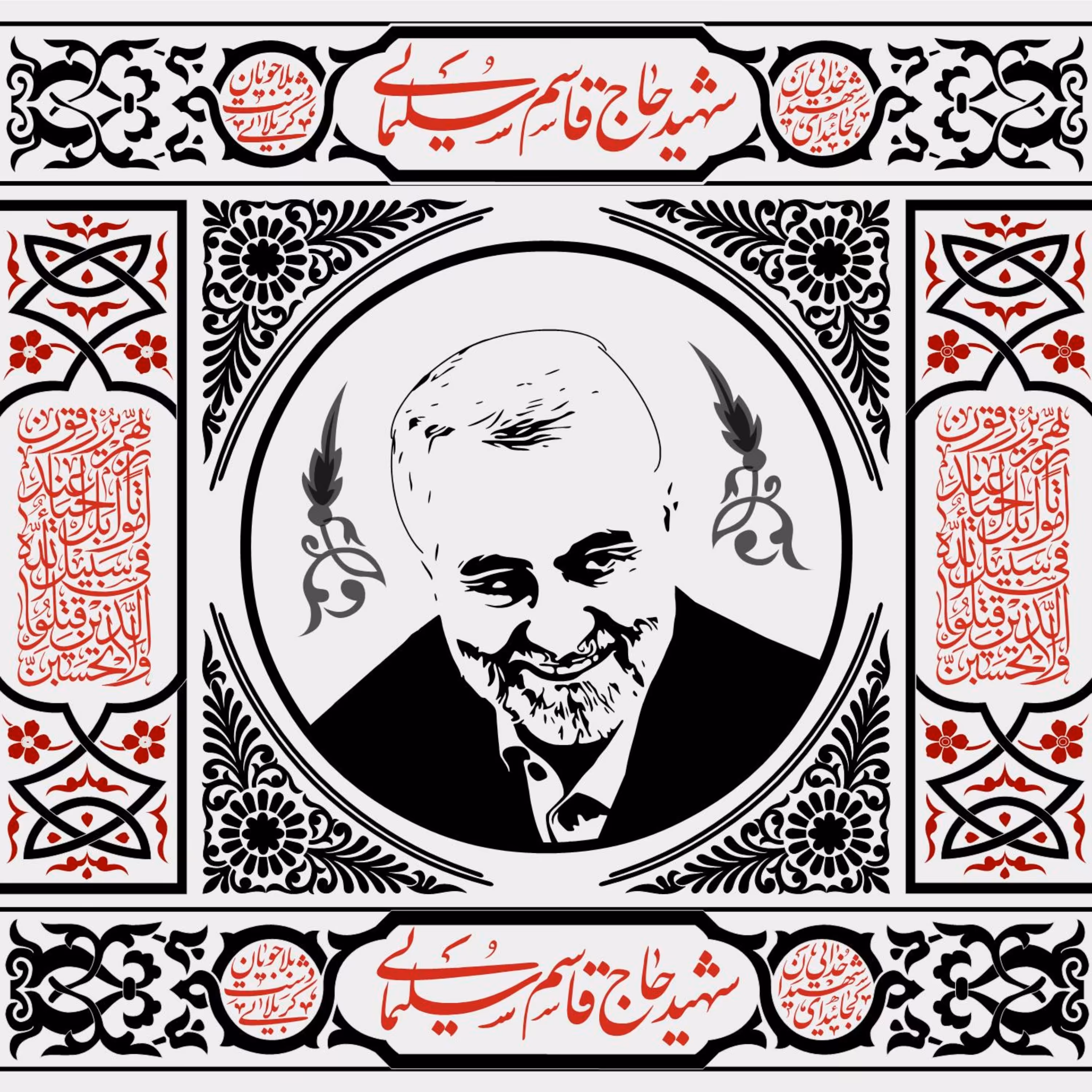 پرچم حاج قاسم سلیمانی اندازه 85 در 80کد 77-27-shh