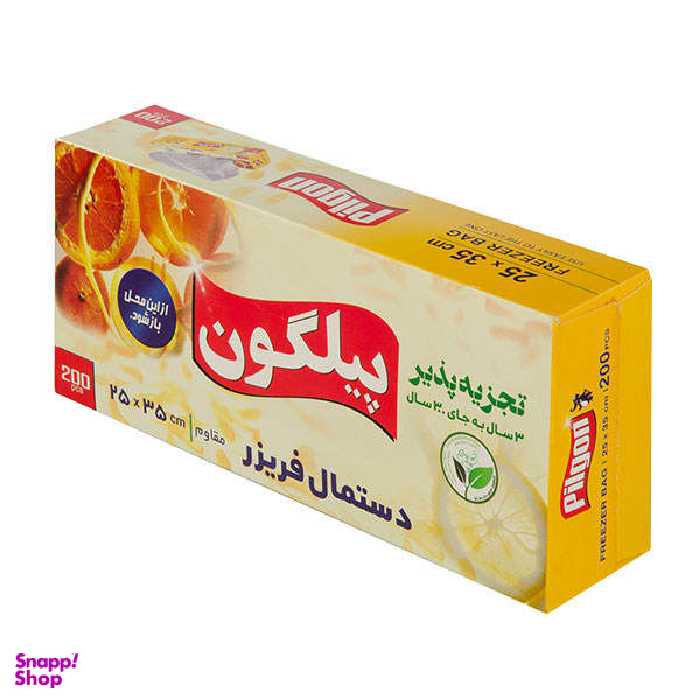 کیسه فریزر پیلگون مدل 001 بسته 200 عددی
