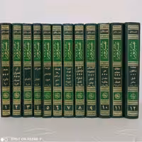 کتاب تفسیر نور 12جلدی کامل  تفسیر محسن قرائتی 