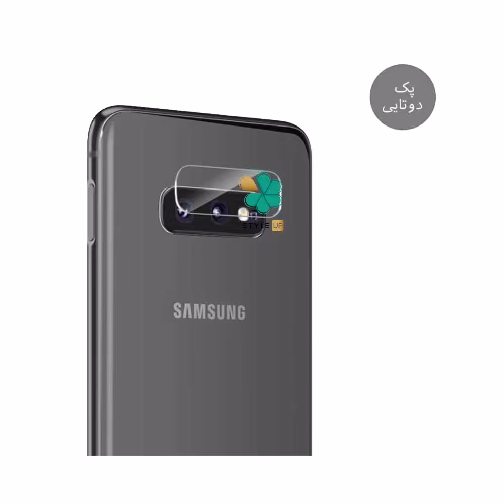 پک دوتایی محافظ لنز نانو سرامیک گوشی سامسونگ Samsung S10e