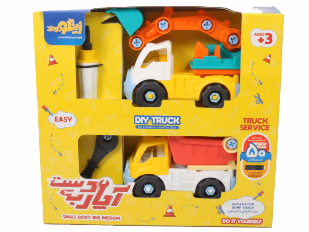 ماشین ساختنی دو عددی اسباب بازی زینگو zingo