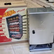 کباب پز دادلیسان 14 سیخه موتور دار