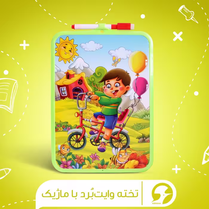 قاب تخته وایت برد پسرک دوچرخه سوار