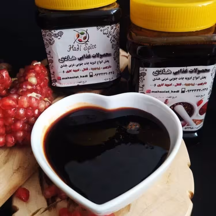 رب انار