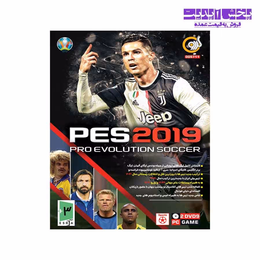 بازی PES 2019 با آخرین آپدیت رسمی 2020