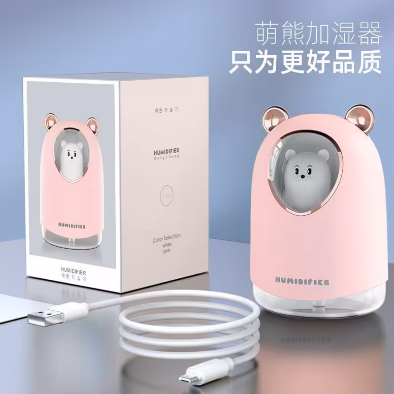 دستگاه بخور و چراغ خواب خرسی