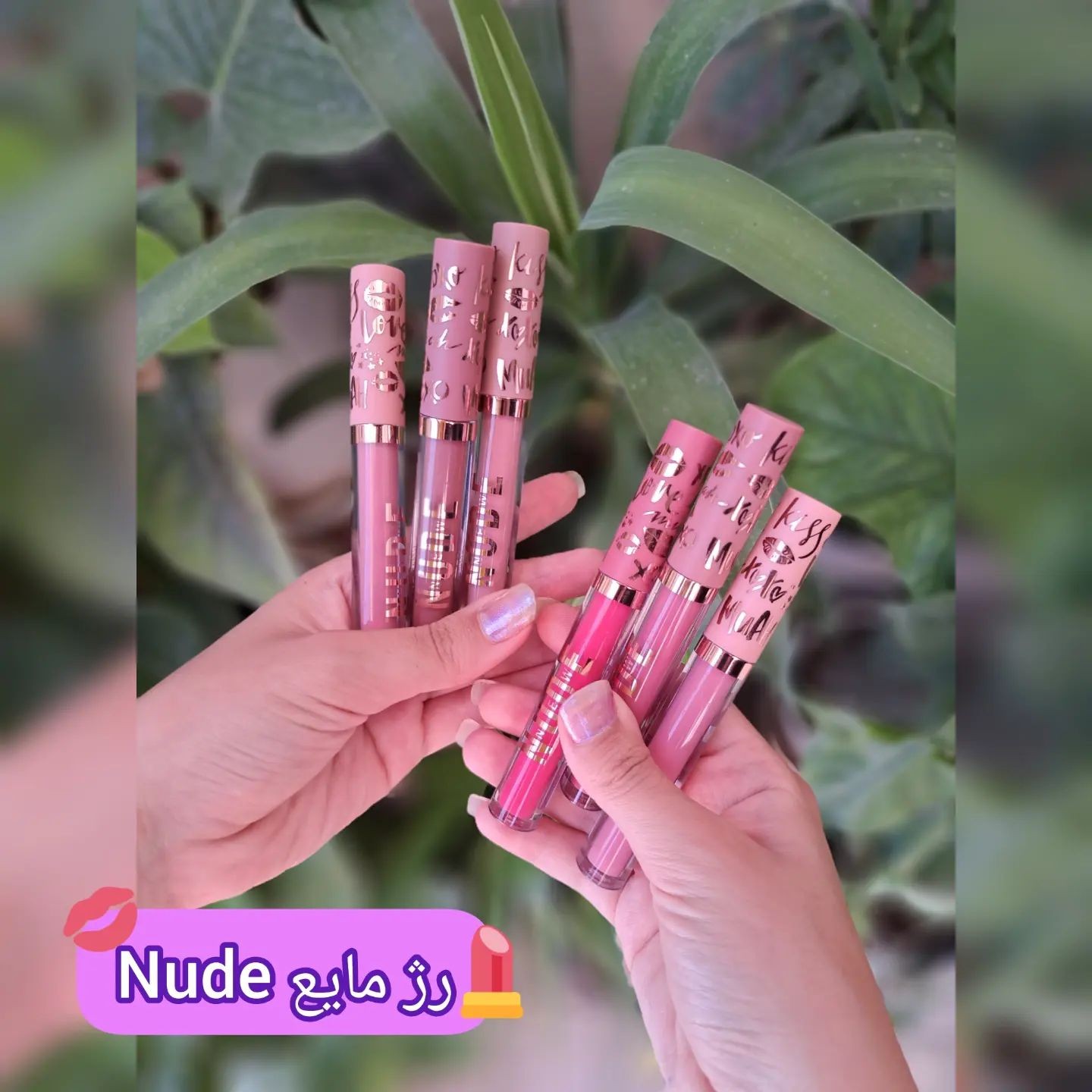 رژ مایع نودNude (لاک لب) 12 رنگ نود و جذاب ،