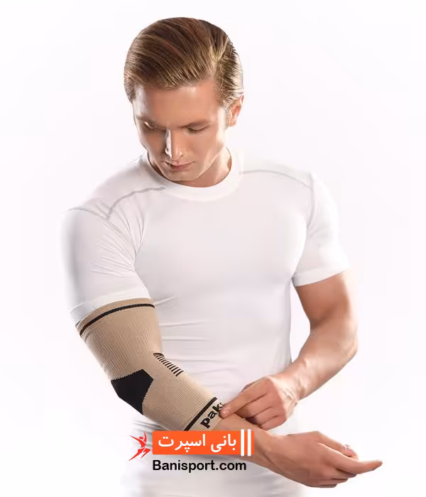 آرنج بند نانو پاک سمن 119