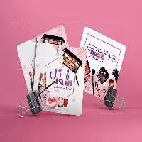 کارت ویزیت لوازم آرایش | گرافیک با طعم تربچه