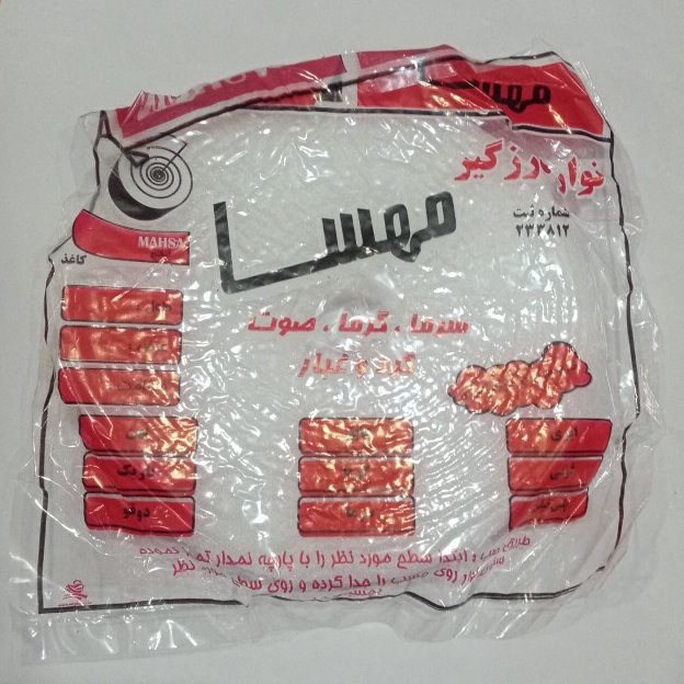 درزگیر پنجره 11میل مهسا