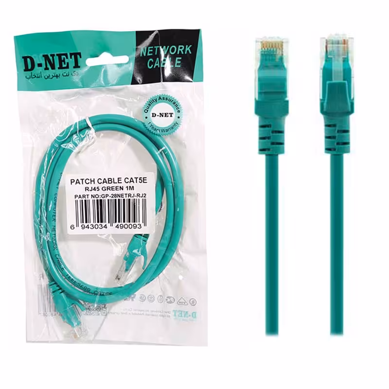 کابل 1 متری شبکه CAT5 دی نت D-net