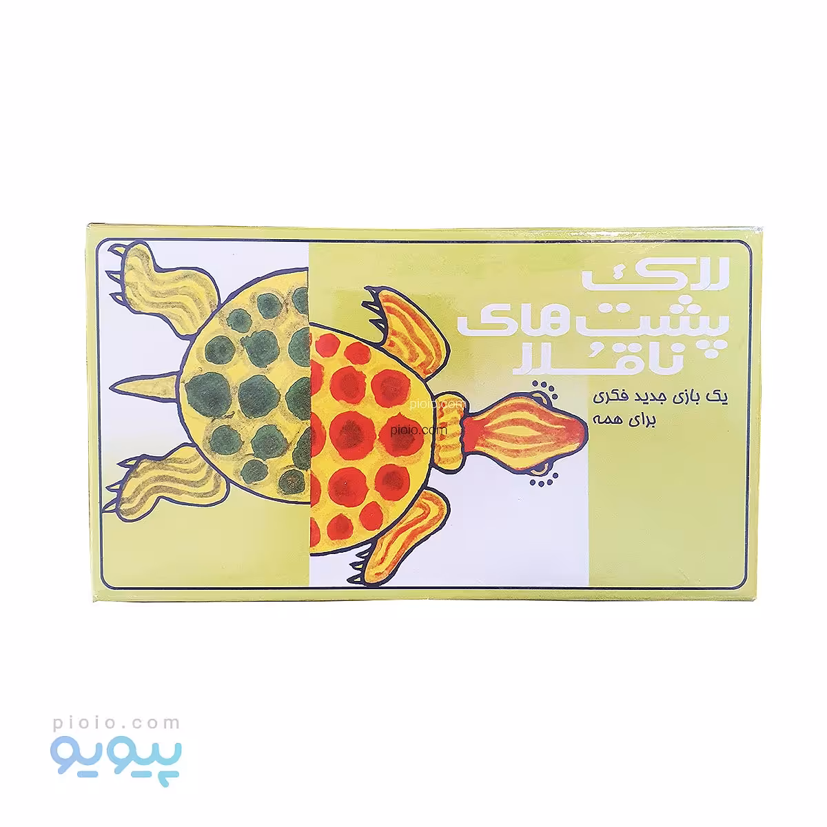 بازی فکری لاک پشت های ناقلا