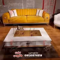 مبل کلاسیک آوانگارد ساکو (sako)